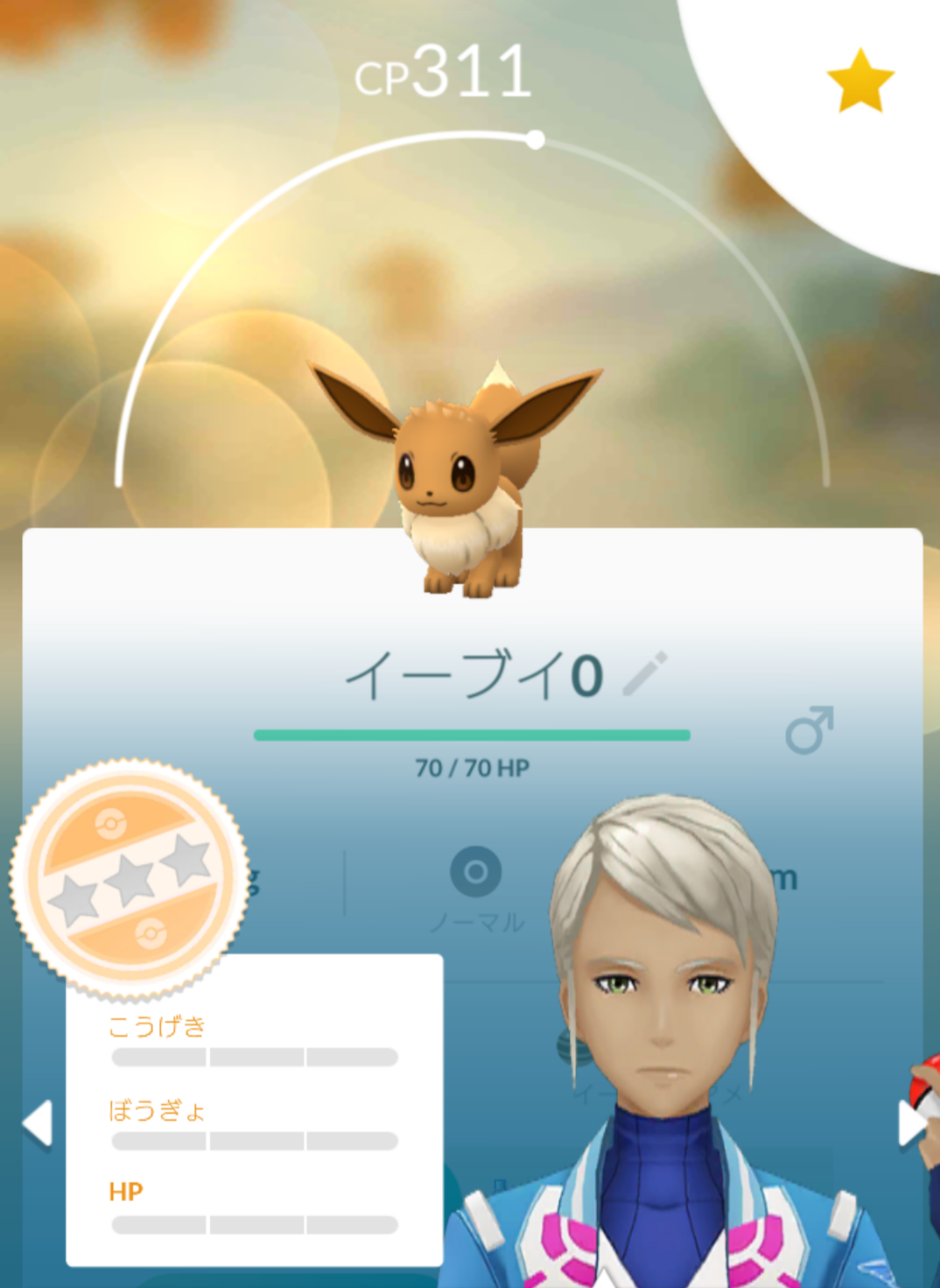 ポケモンGOをやっている人！Part.37