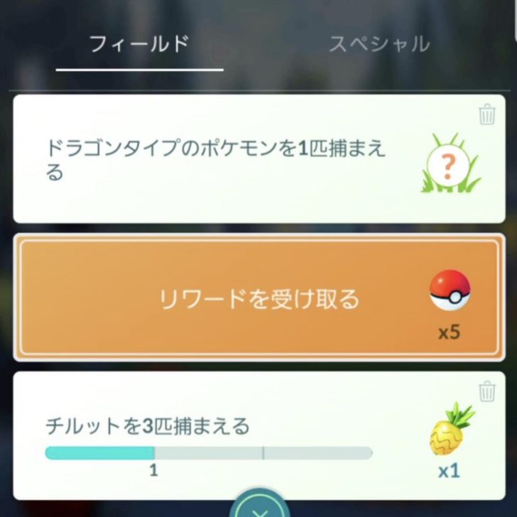 ポケモンgoをやっている人 Part 37 ガールズちゃんねる Girls Channel