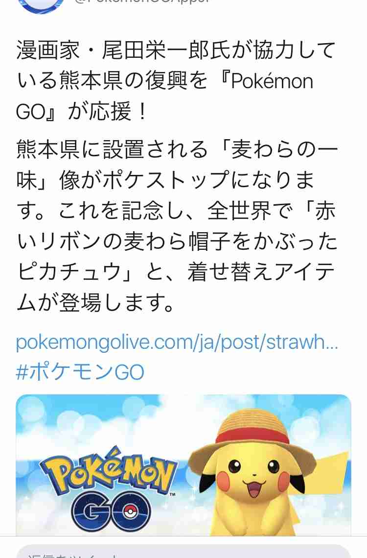 ポケモンGOをやっている人！Part.37