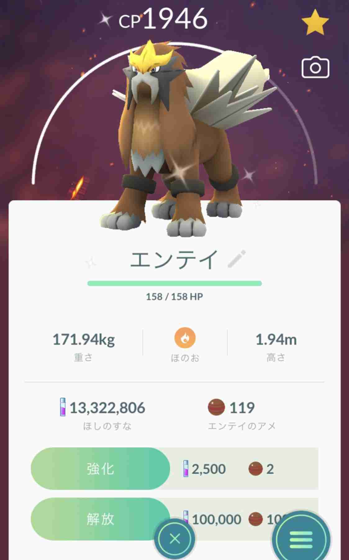 ポケモンGOをやっている人！Part.37