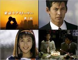 アラフォーが懐かしいと思うドラマ!