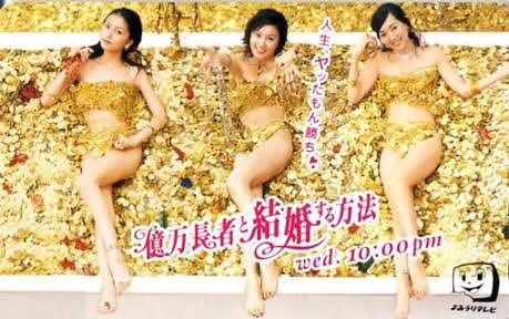 アラフォーが懐かしいと思うドラマ!