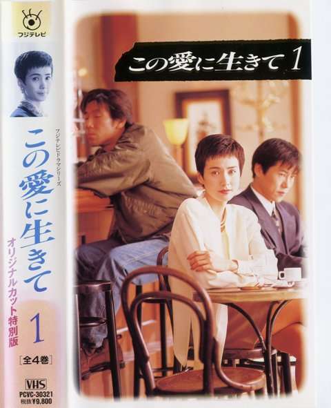 アラフォーが懐かしいと思うドラマ!