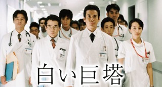 アラフォーが懐かしいと思うドラマ!