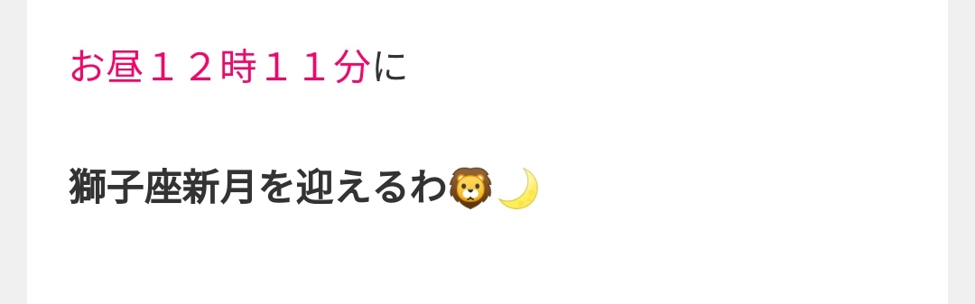 結婚後パートナー以外の異性に一切ときめかないってあり得る?
