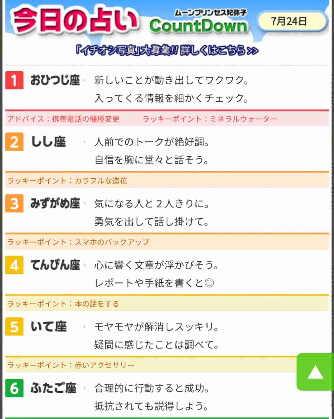結婚後パートナー以外の異性に一切ときめかないってあり得る?