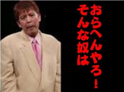 結婚後パートナー以外の異性に一切ときめかないってあり得る?