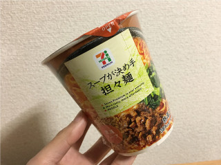カップヌードルサイズのおすすめラーメン