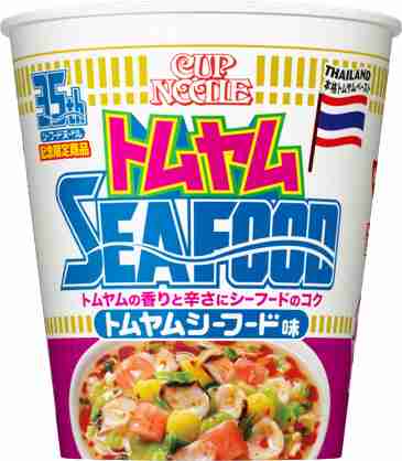 カップヌードルサイズのおすすめラーメン