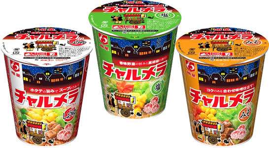 カップヌードルサイズのおすすめラーメン