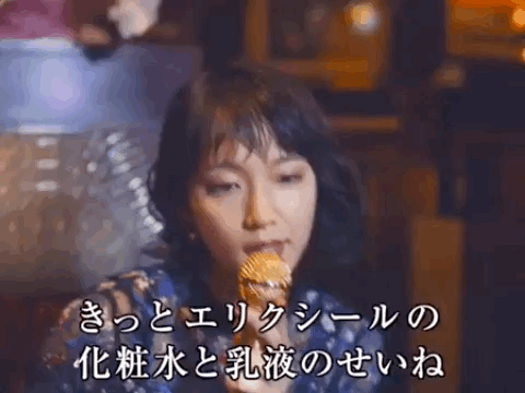 吉岡里帆好きな人！