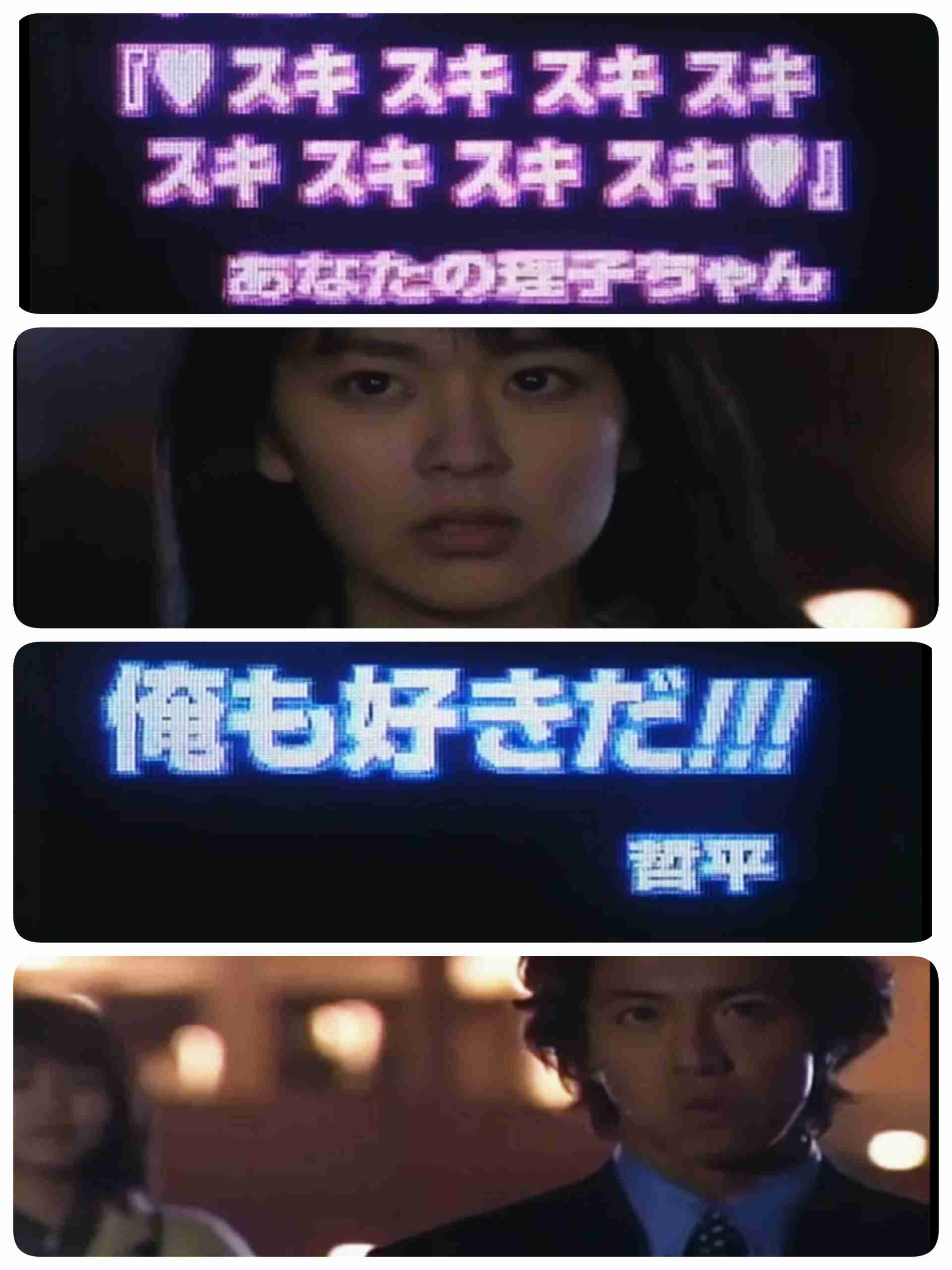 90年代ドラマの印象に残っている最終回を語りたい！