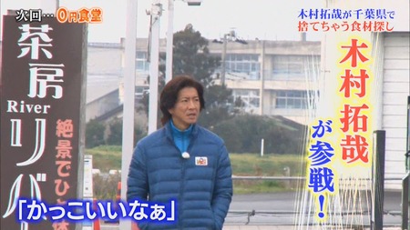Koki,「また脚の長さが変わった？」　パリへ向かう