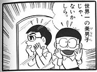 Koki,「また脚の長さが変わった？」　パリへ向かう