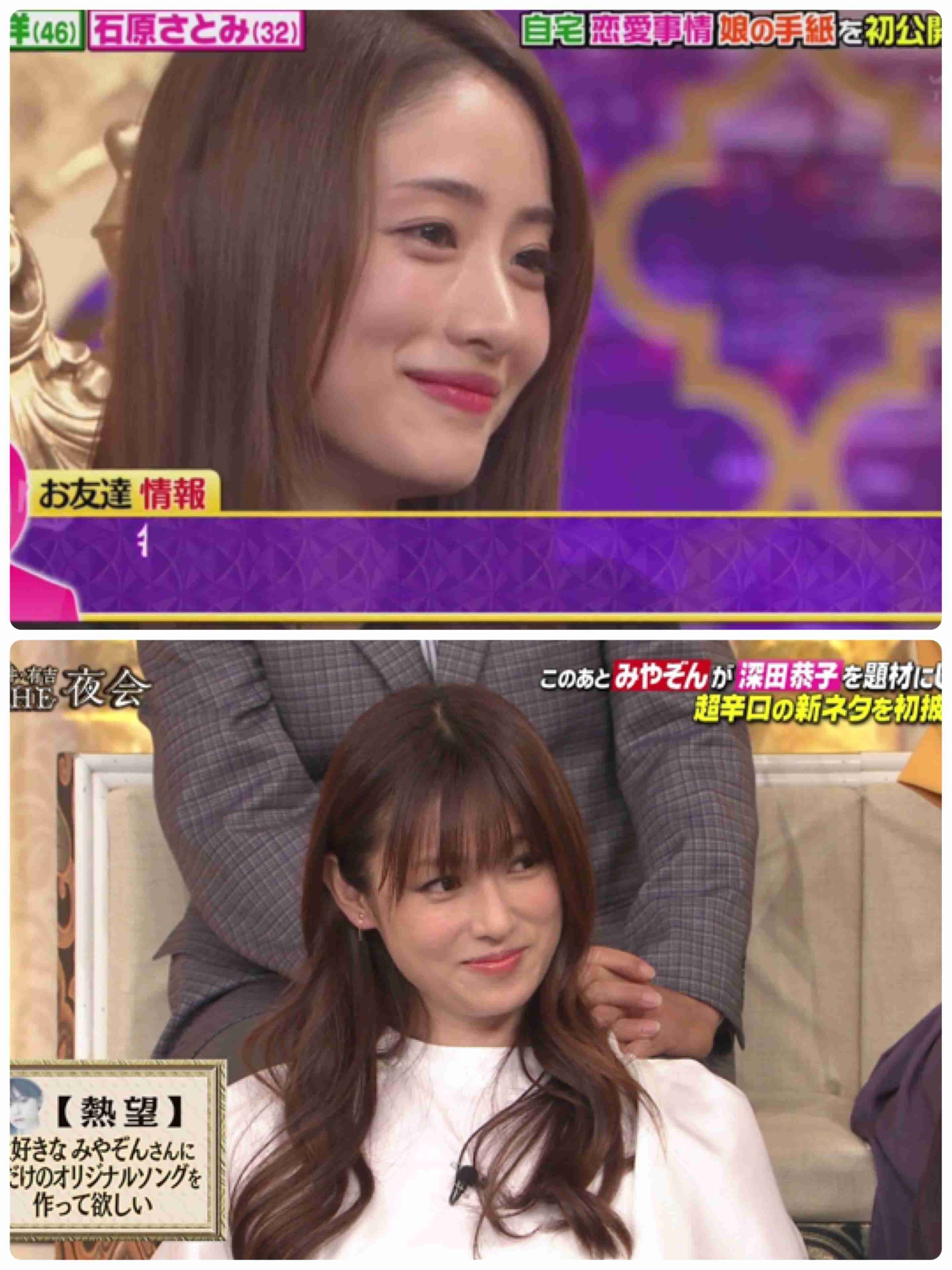 深田恭子、浴衣姿で告白　セクシースーツ「恥ずかしかった」