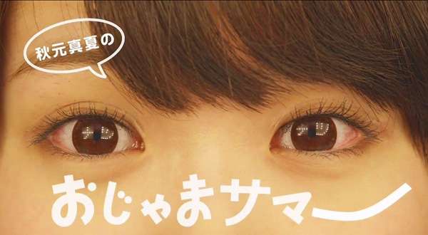 美容外科のおすすめ