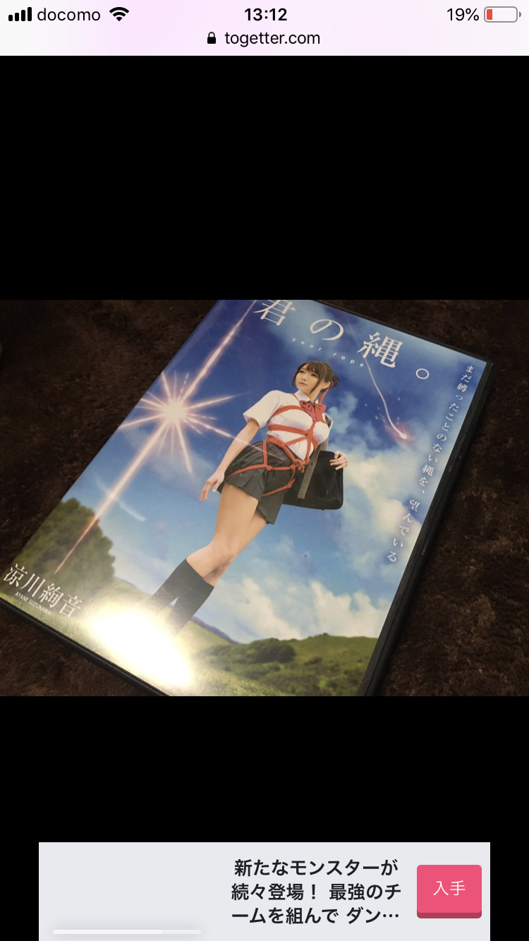 独占インタビュー!『天気の子』新海誠監督、「君の名は。」批判した人をもっと怒らせたい