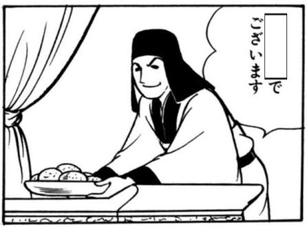 【真剣トピ】『カントリーマアム』と完成させた瞬間に願いが叶います