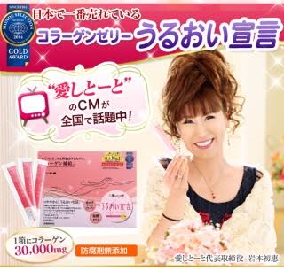自分は他人から何歳に見られていると思いますか？
