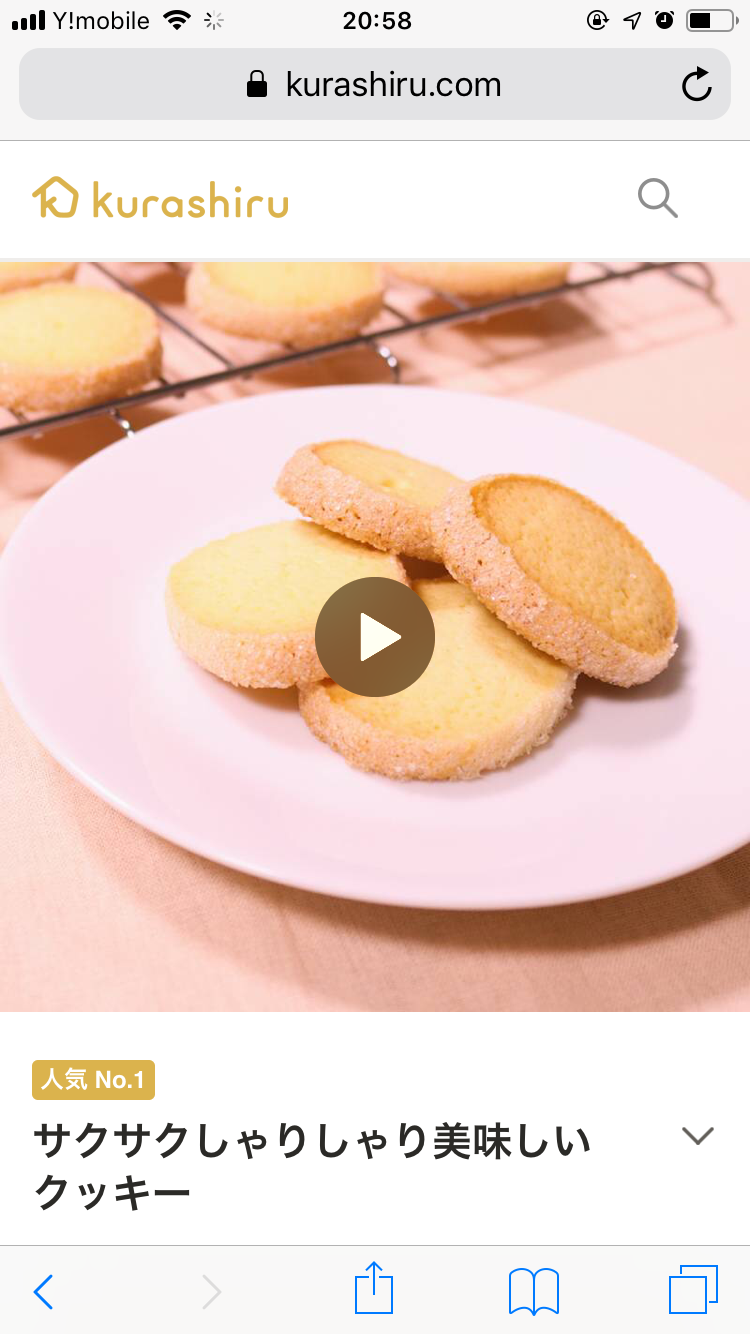 ガル民の手作りお菓子が見たいPartⅣ