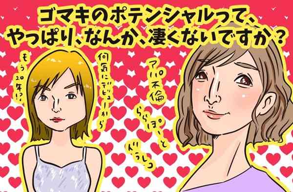 ♻️リサイクル画像あげます♻️パート2