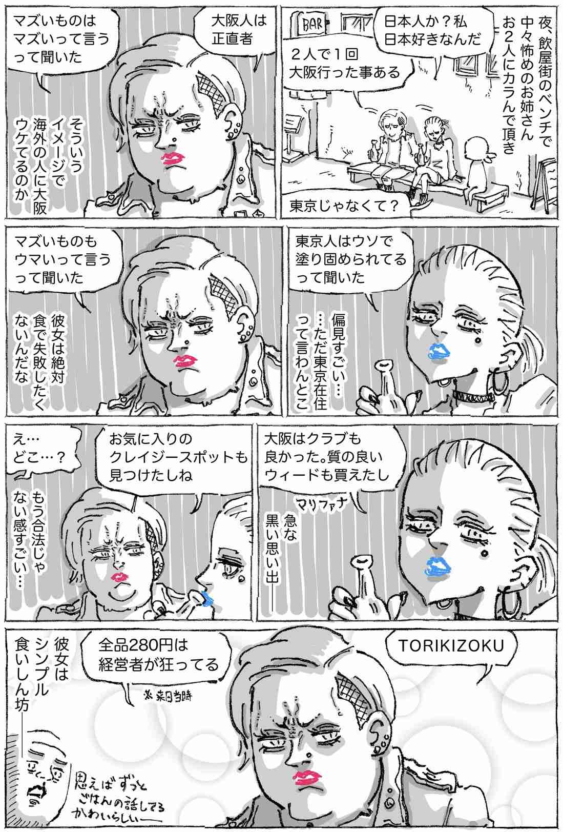 ♻️リサイクル画像あげます♻️パート2