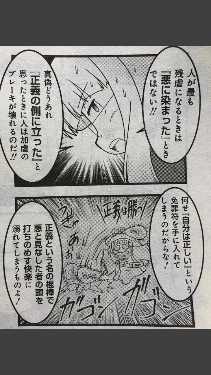 ♻️リサイクル画像あげます♻️パート2