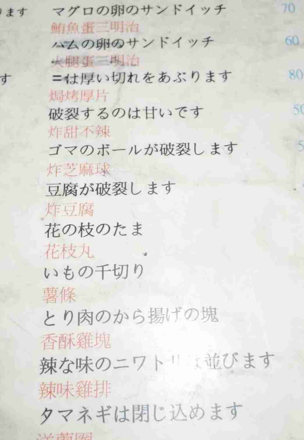 ♻️リサイクル画像あげます♻️パート2
