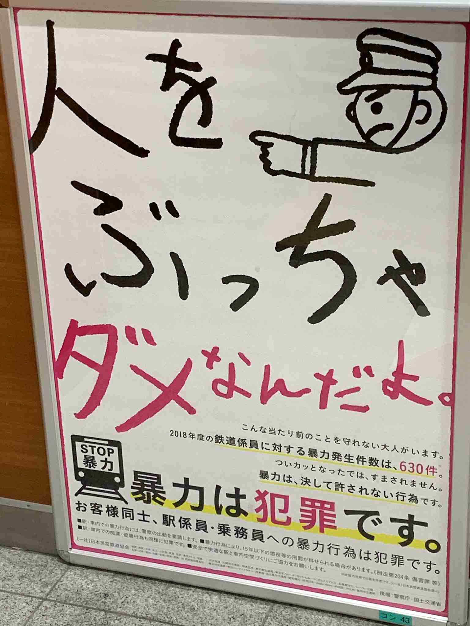 ♻️リサイクル画像あげます♻️パート2