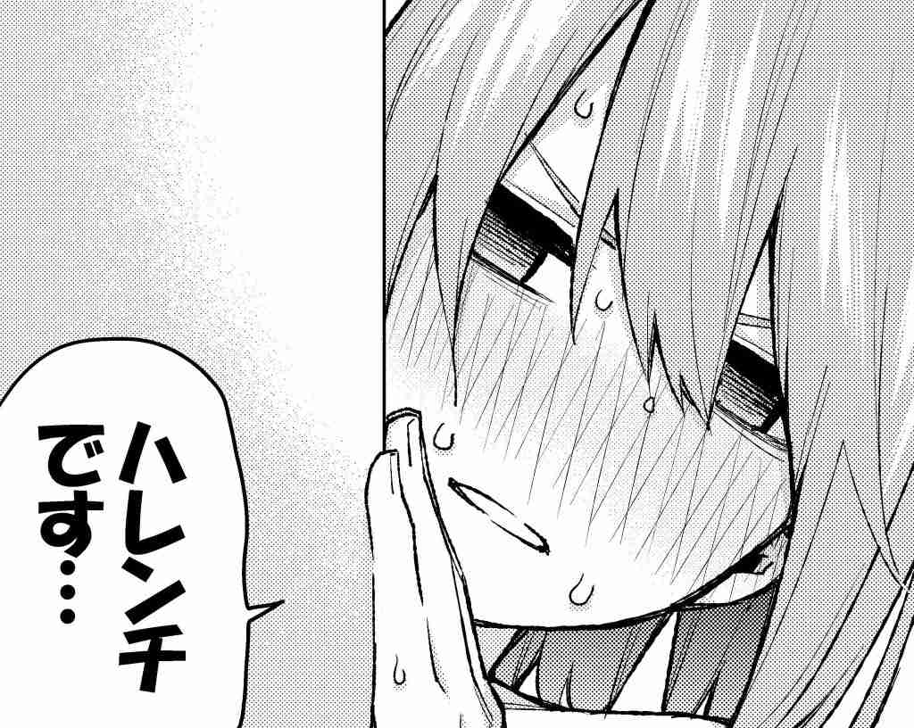 ♻️リサイクル画像あげます♻️パート2