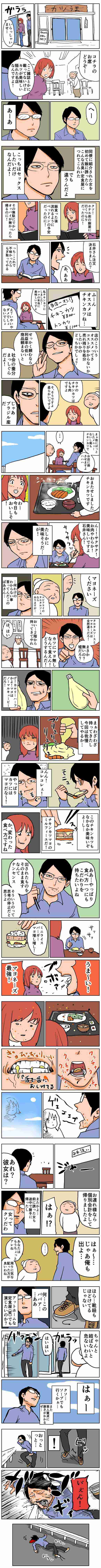 ♻️リサイクル画像あげます♻️パート2