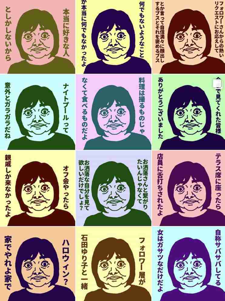 ♻️リサイクル画像あげます♻️パート2
