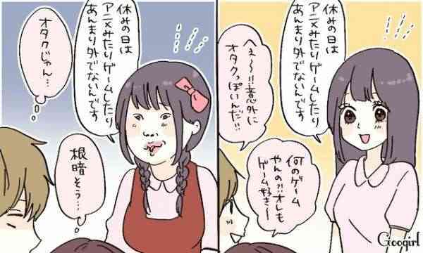 ♻️リサイクル画像あげます♻️パート2