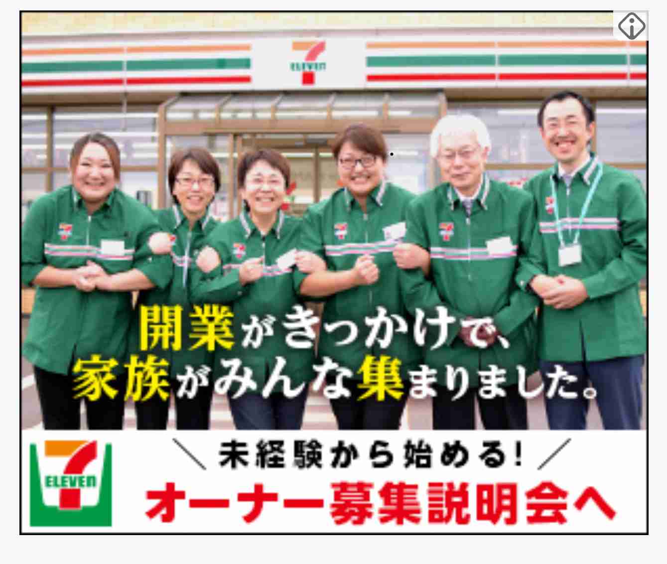 ♻️リサイクル画像あげます♻️パート2