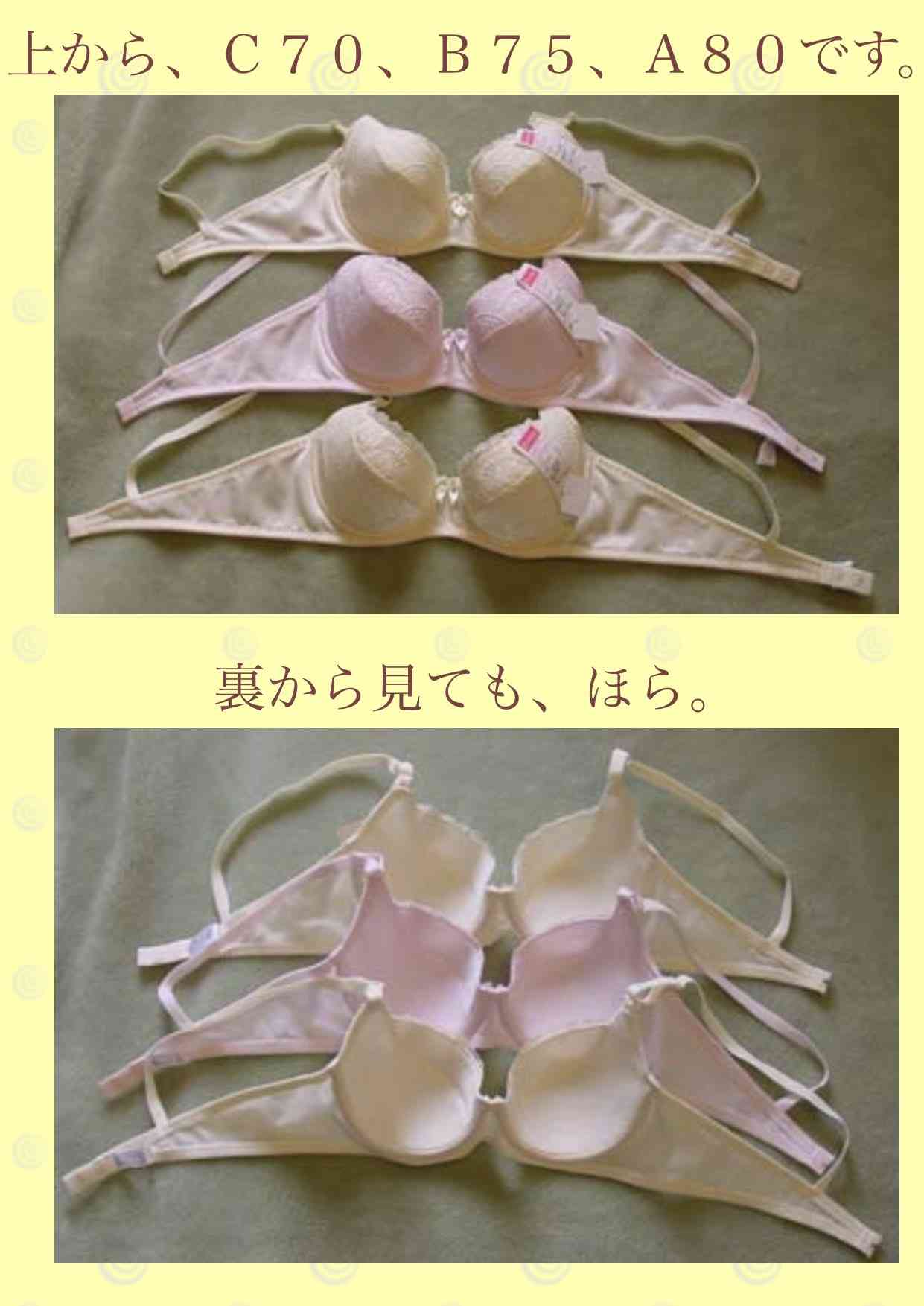 ♻️リサイクル画像あげます♻️パート2