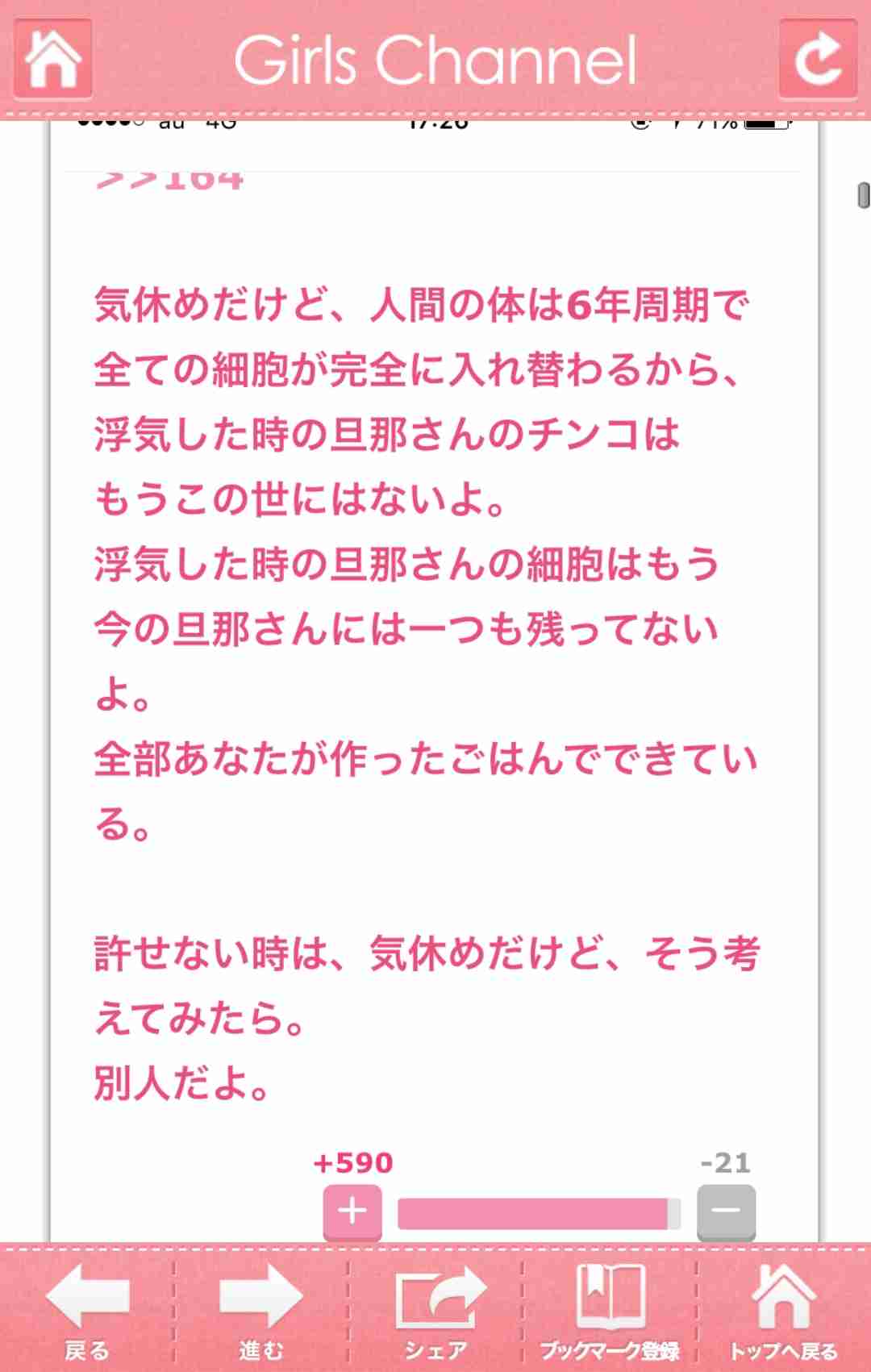 ♻️リサイクル画像あげます♻️パート2