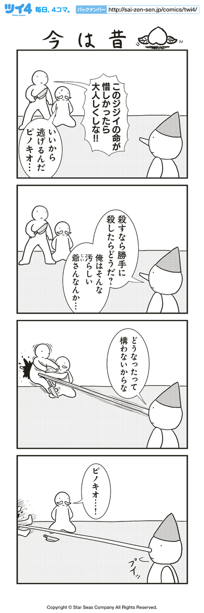 ♻️リサイクル画像あげます♻️パート2