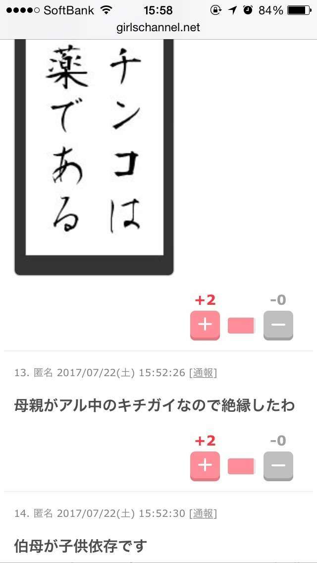 ♻️リサイクル画像あげます♻️パート2