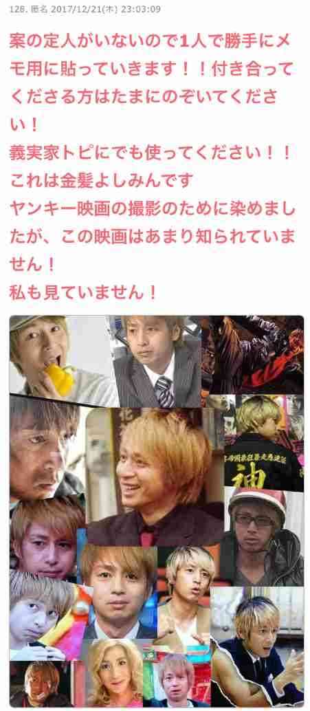 ♻️リサイクル画像あげます♻️パート2