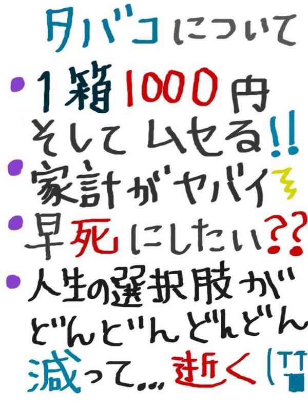 ♻️リサイクル画像あげます♻️パート2