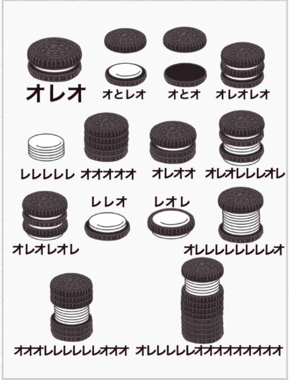 ♻️リサイクル画像あげます♻️パート2