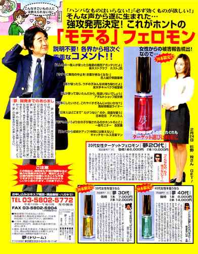 ♻️リサイクル画像あげます♻️パート2