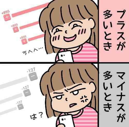 ♻️リサイクル画像あげます♻️パート2