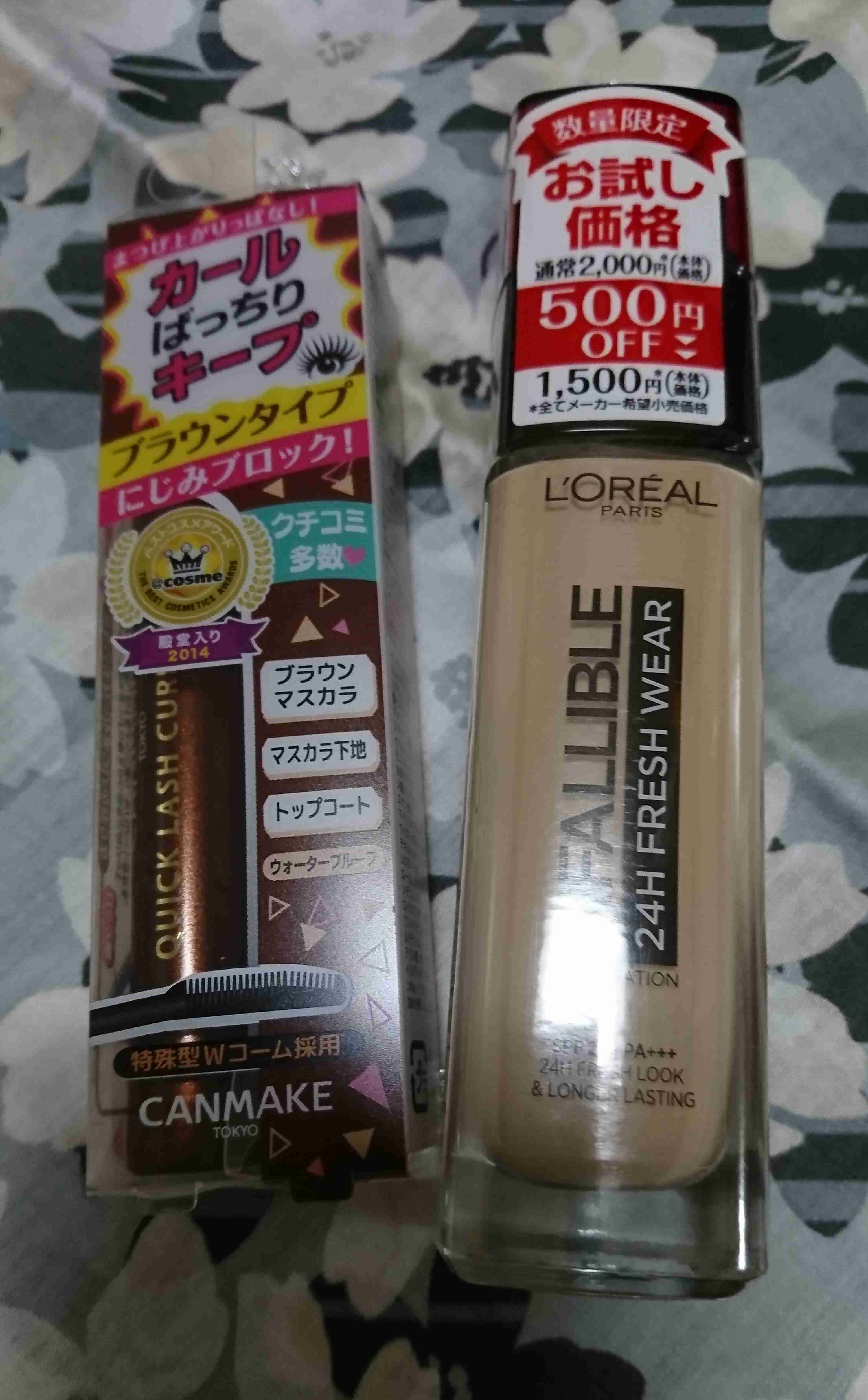 【7月】コスメ総合