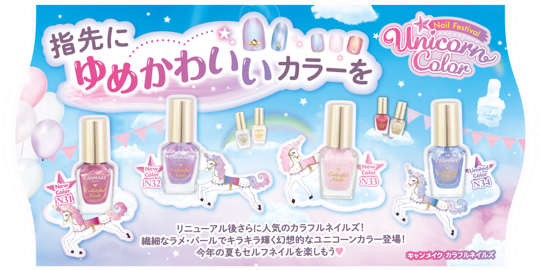【7月】コスメ総合