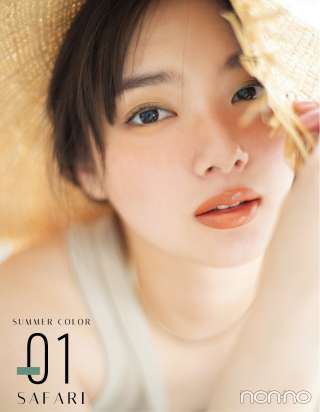 【7月】コスメ総合