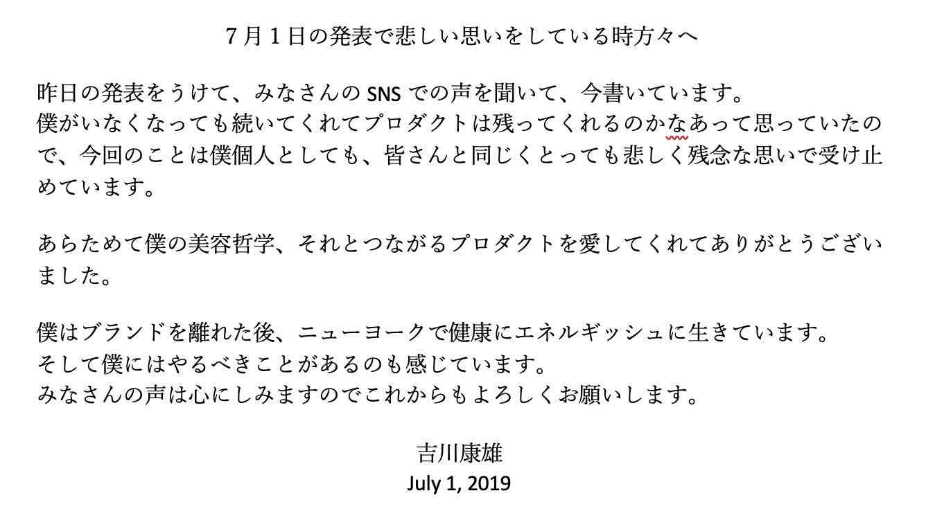 【7月】コスメ総合