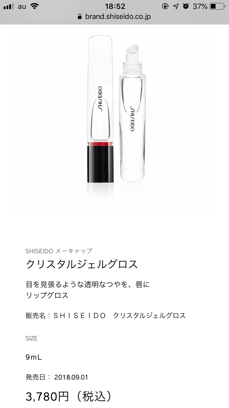 【7月】コスメ総合