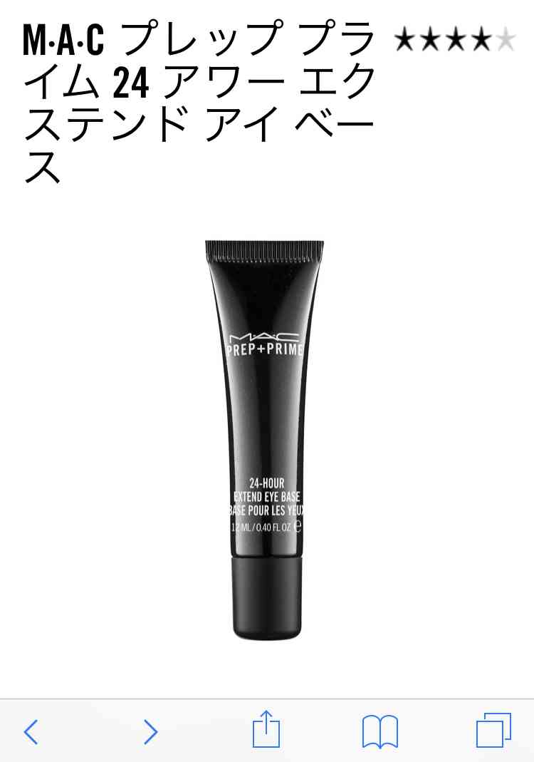 【7月】コスメ総合