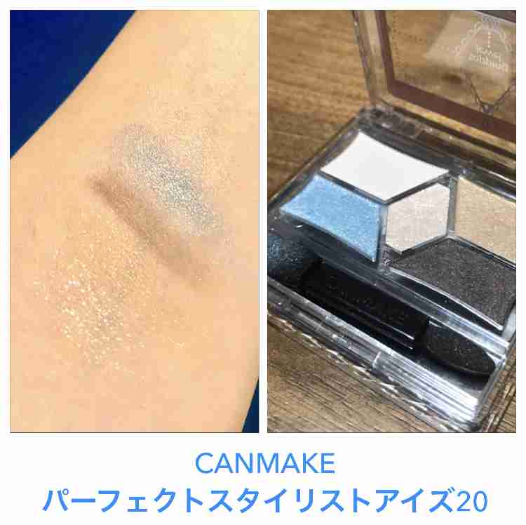 【7月】コスメ総合